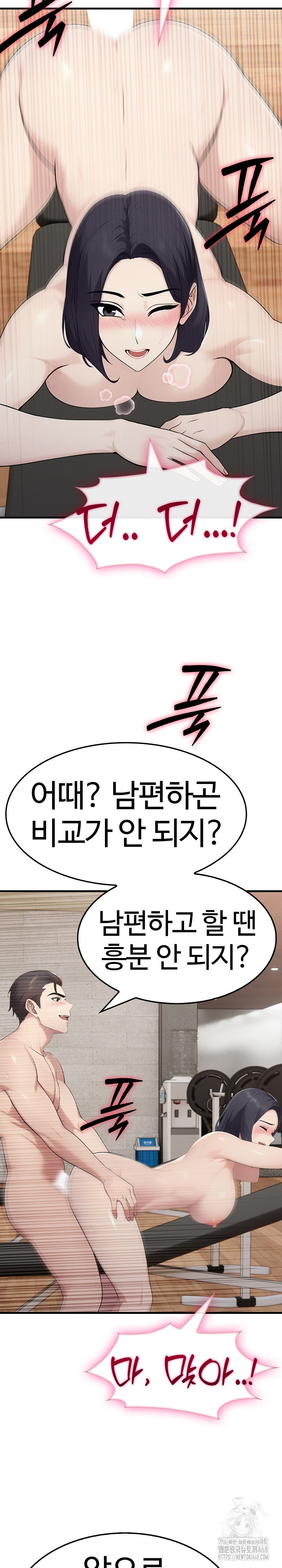 Married Woman Hunter Raw - Chapter 16 [photo 23] - MangaPorn