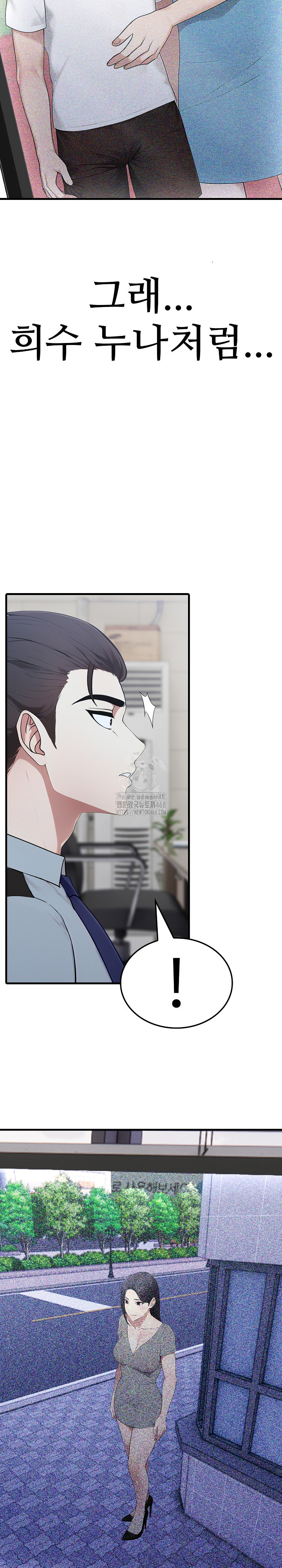 Married Woman Hunter Raw - Chapter 16 [photo 31] - MangaPorn