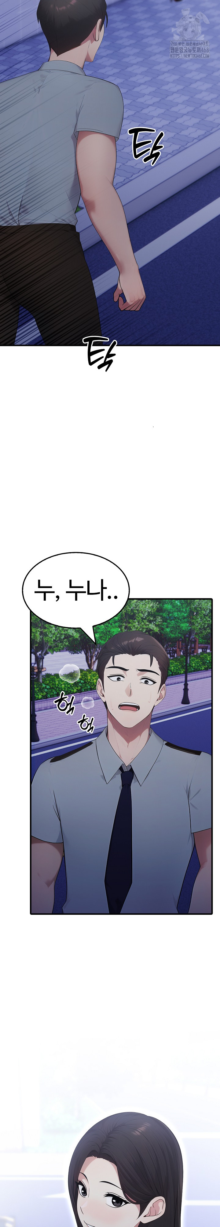 Married Woman Hunter Raw - Chapter 16 [photo 33] - MangaPorn