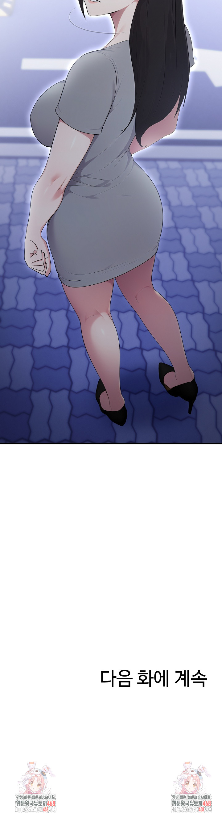 Married Woman Hunter Raw - Chapter 16 [photo 34] - MangaPorn