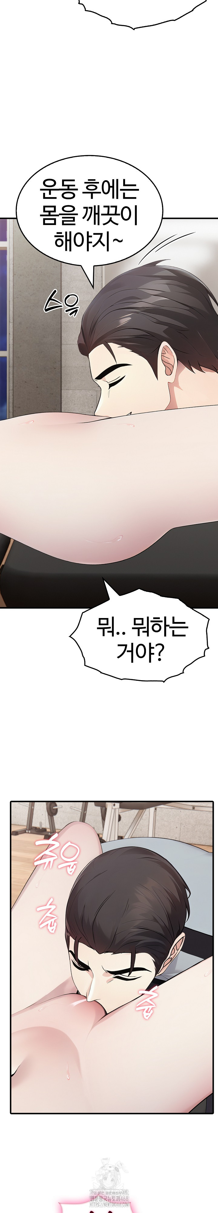 Married Woman Hunter Raw - Chapter 16 [photo 6] - MangaPorn