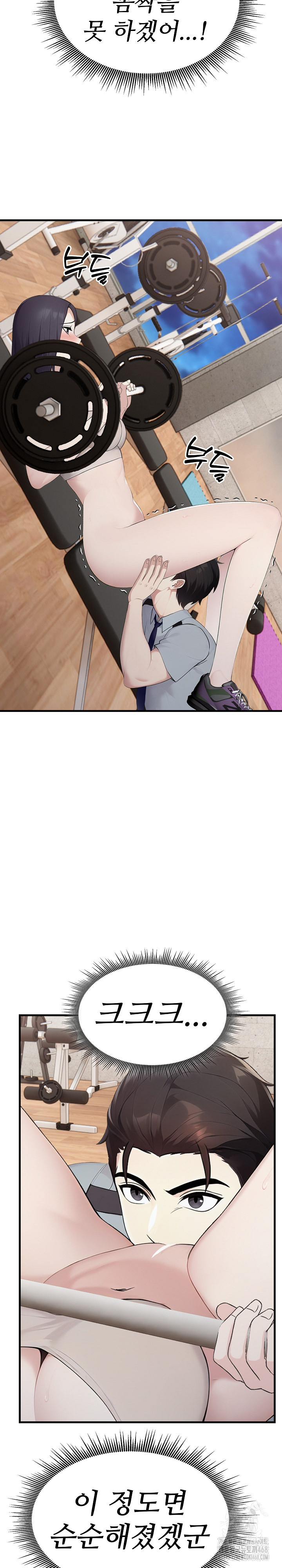 Married Woman Hunter Raw - Chapter 16 [photo 9] - MangaPorn