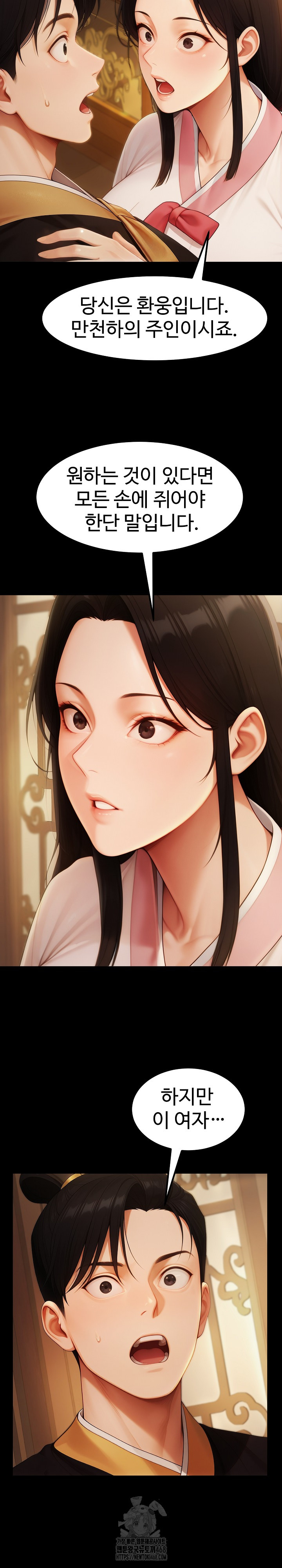 Hwanung’s Search for a Bride Raw - Chapter 16 [photo 11] - MangaPorn