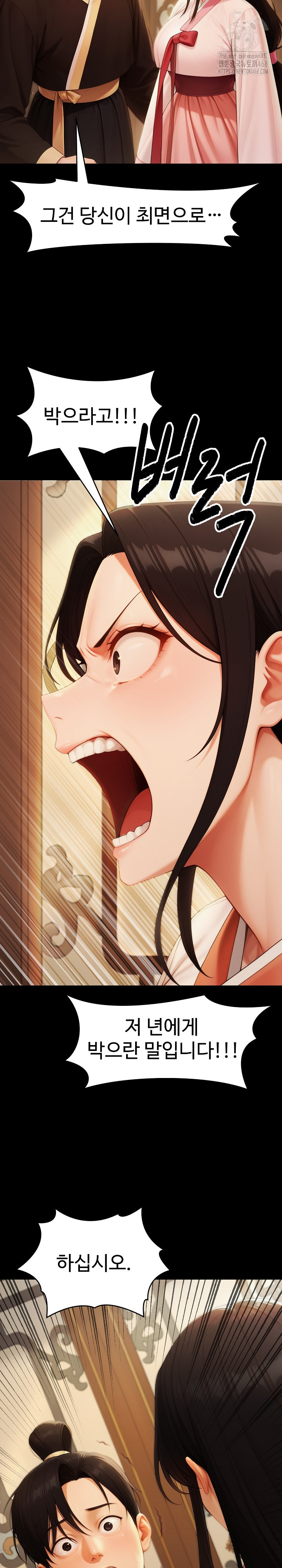 Hwanung’s Search for a Bride Raw - Chapter 16 [photo 13] - MangaPorn