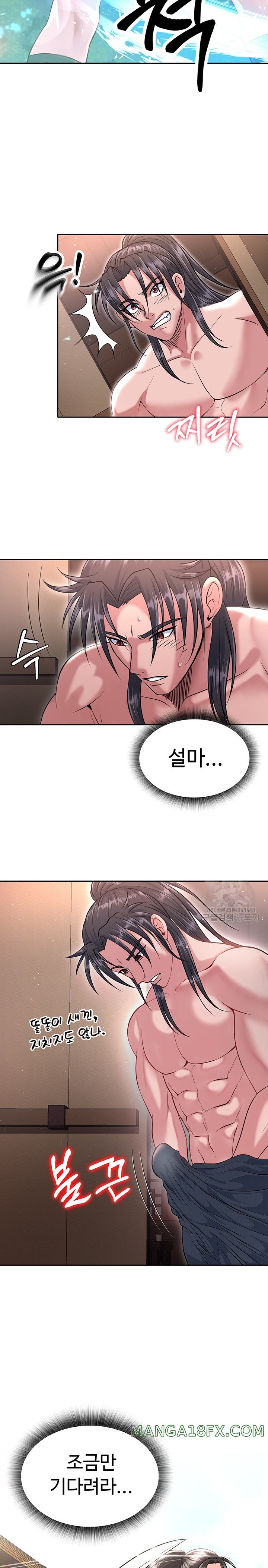 I Ended Up in the World of Murim Raw - Chapter 9 [photo 11] - MangaPorn