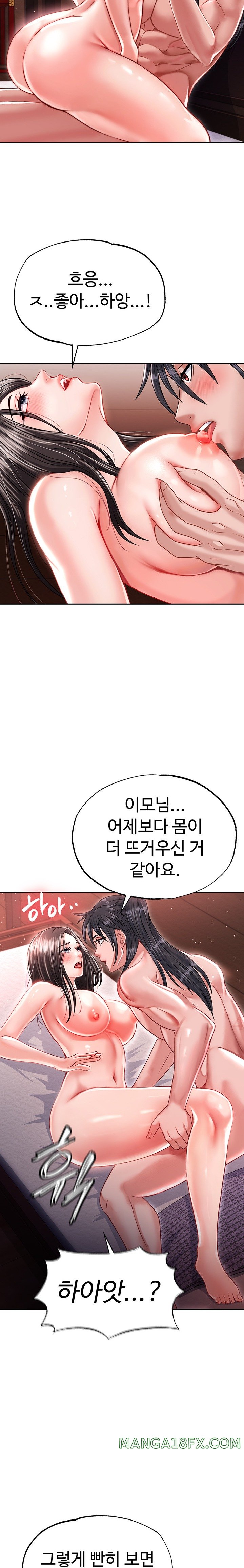 I Ended Up in the World of Murim Raw - Chapter 9 [photo 28] - MangaPorn