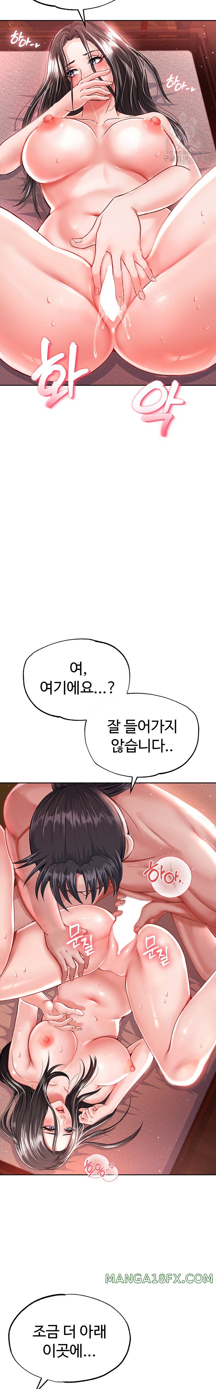 I Ended Up in the World of Murim Raw - Chapter 9 [photo 30] - MangaPorn