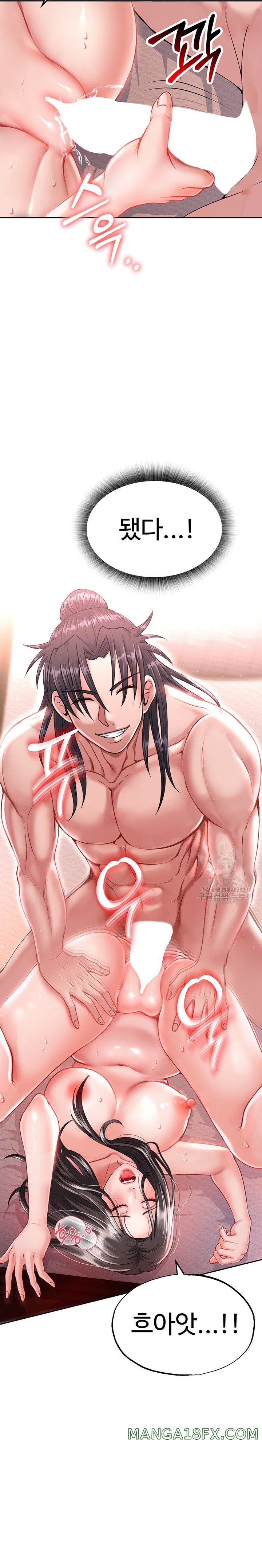 I Ended Up in the World of Murim Raw - Chapter 9 [photo 31] - MangaPorn