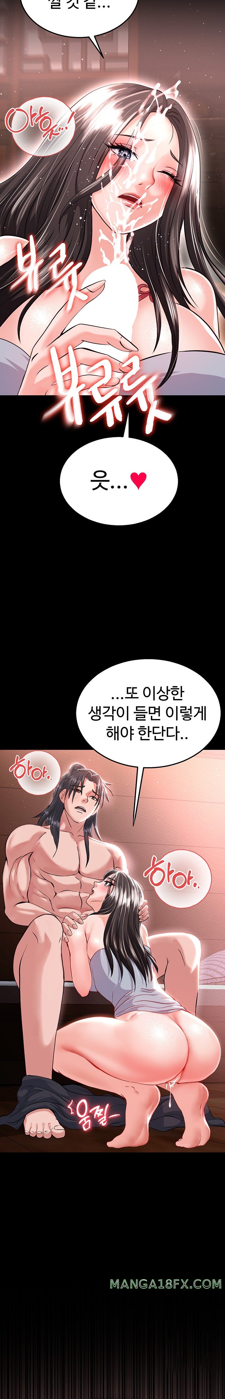 I Ended Up in the World of Murim Raw - Chapter 9 [photo 8] - MangaPorn