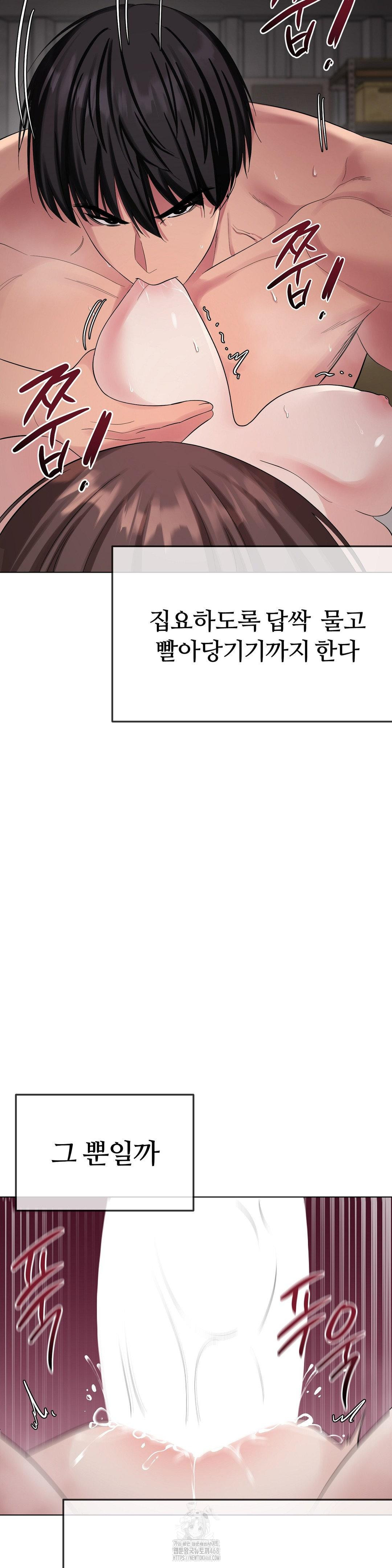 Beast Cub Raw - Chapter 11 [photo 13] - MangaPorn