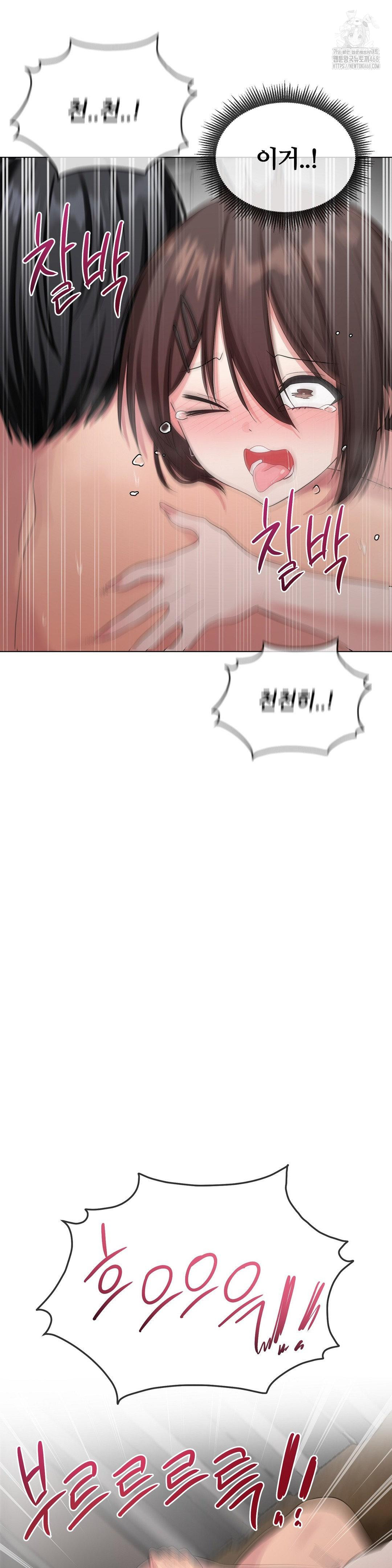 Beast Cub Raw - Chapter 11 [photo 15] - MangaPorn