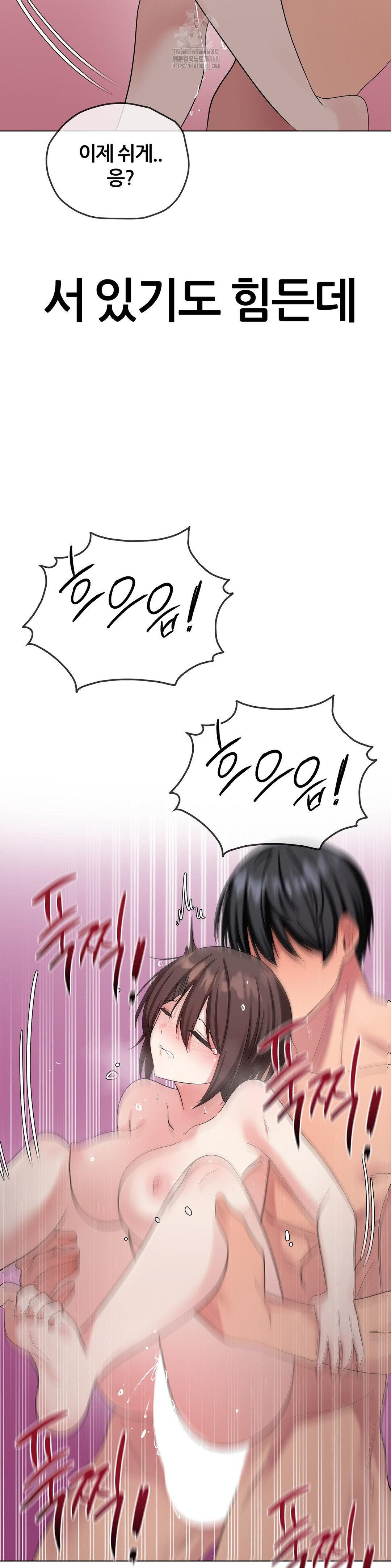 Beast Cub Raw - Chapter 11 [photo 19] - MangaPorn