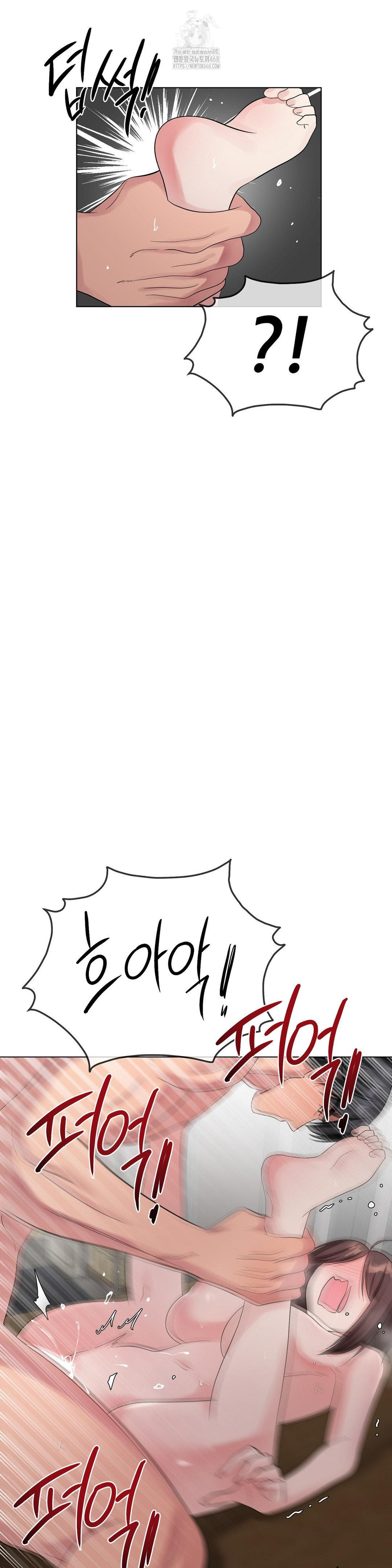 Beast Cub Raw - Chapter 11 [photo 25] - MangaPorn