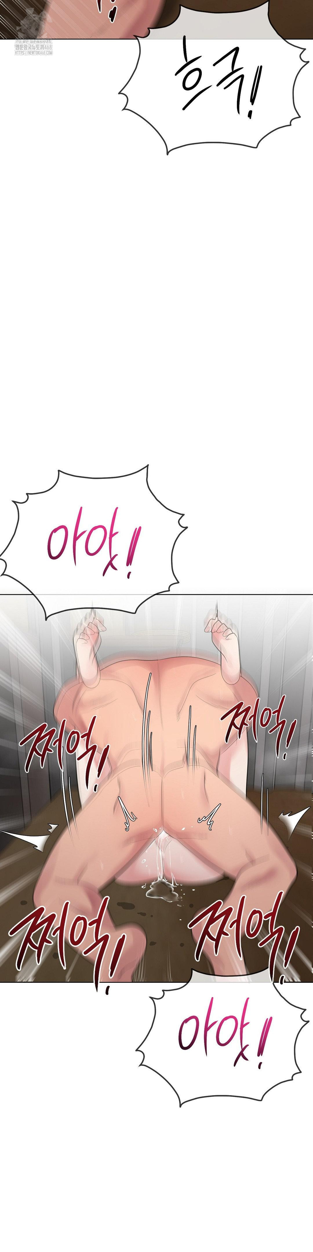 Beast Cub Raw - Chapter 11 [photo 26] - MangaPorn