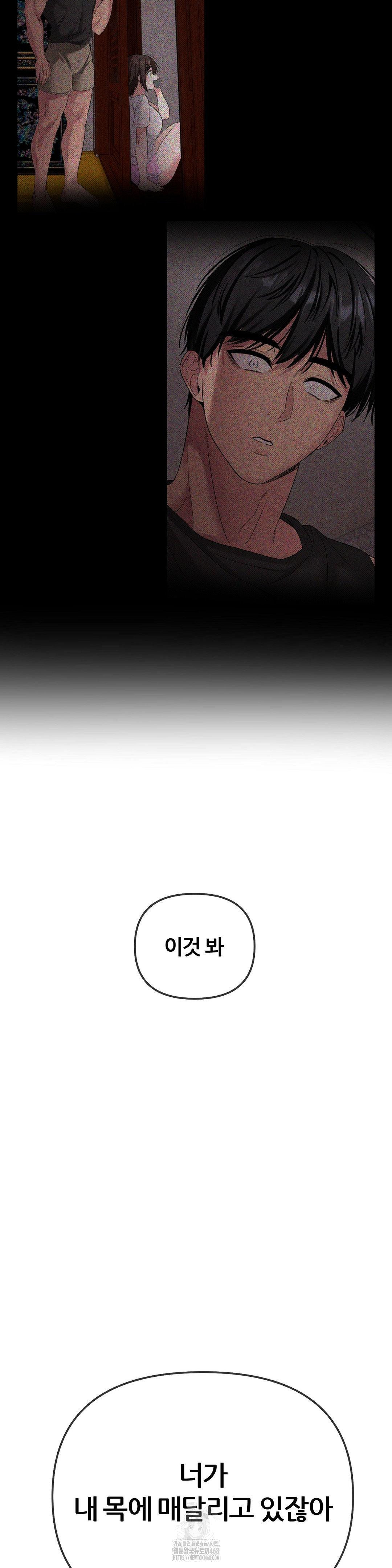 Beast Cub Raw - Chapter 11 [photo 34] - MangaPorn