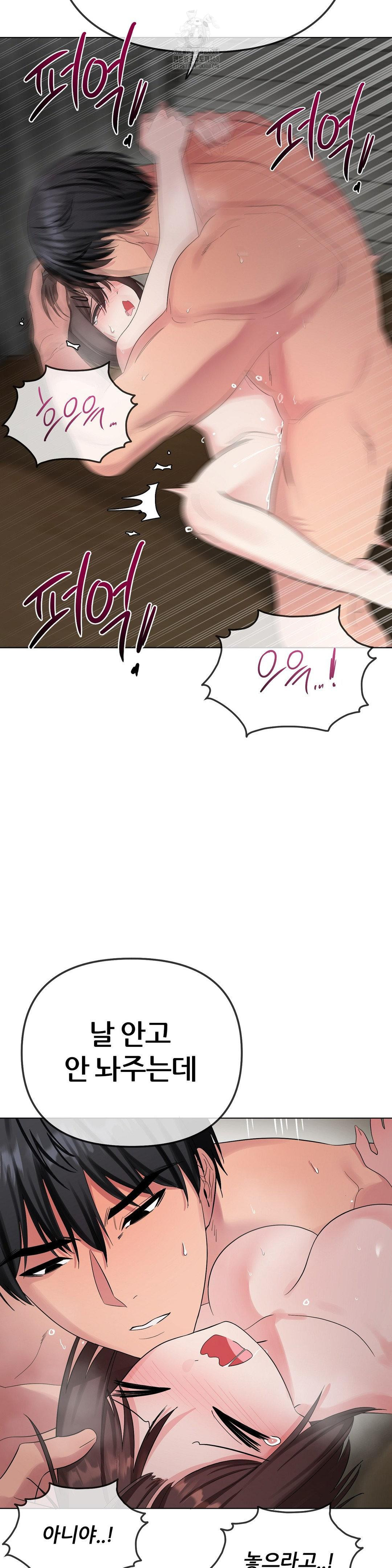 Beast Cub Raw - Chapter 11 [photo 35] - MangaPorn