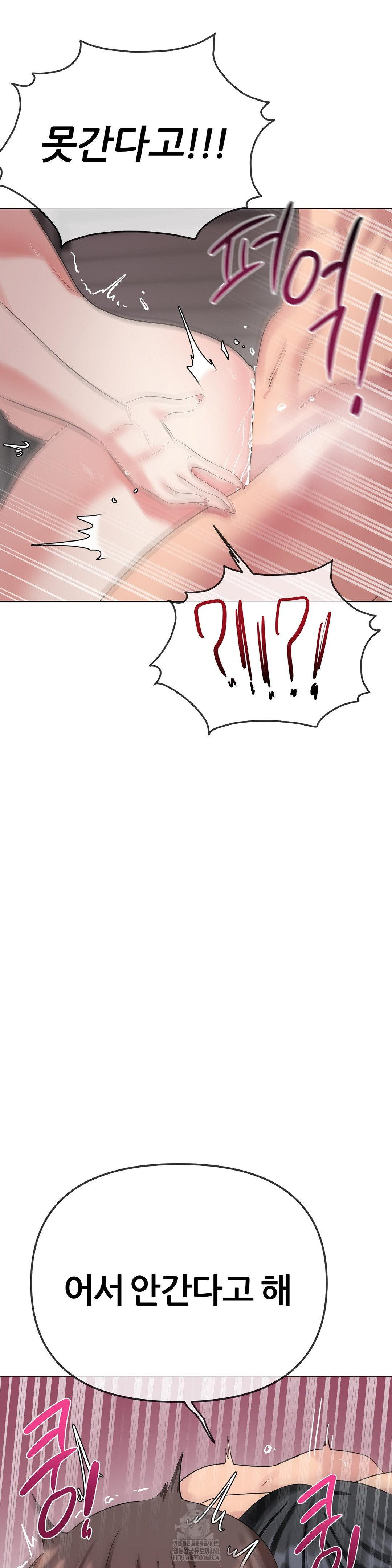 Beast Cub Raw - Chapter 11 [photo 39] - MangaPorn