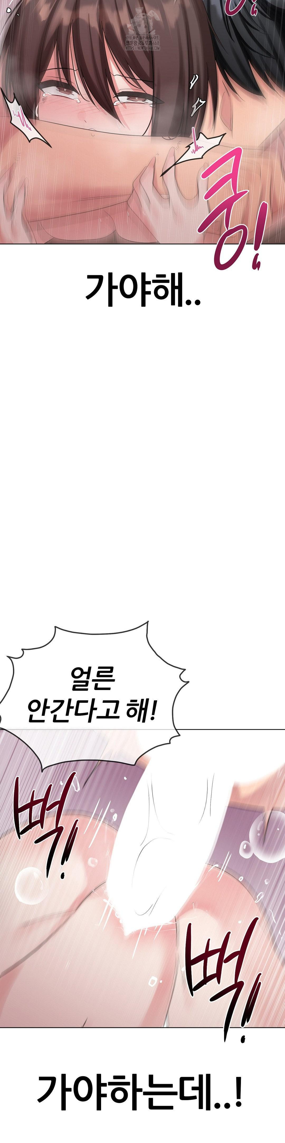 Beast Cub Raw - Chapter 11 [photo 40] - MangaPorn