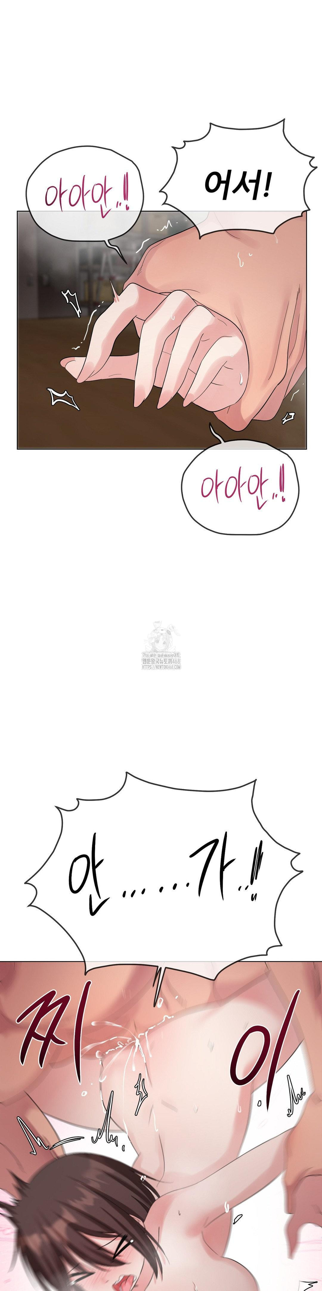 Beast Cub Raw - Chapter 11 [photo 42] - MangaPorn