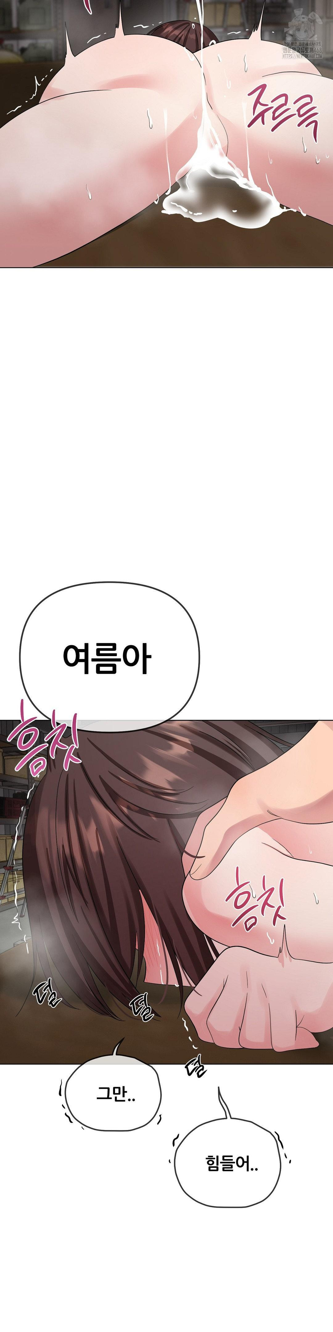 Beast Cub Raw - Chapter 11 [photo 44] - MangaPorn