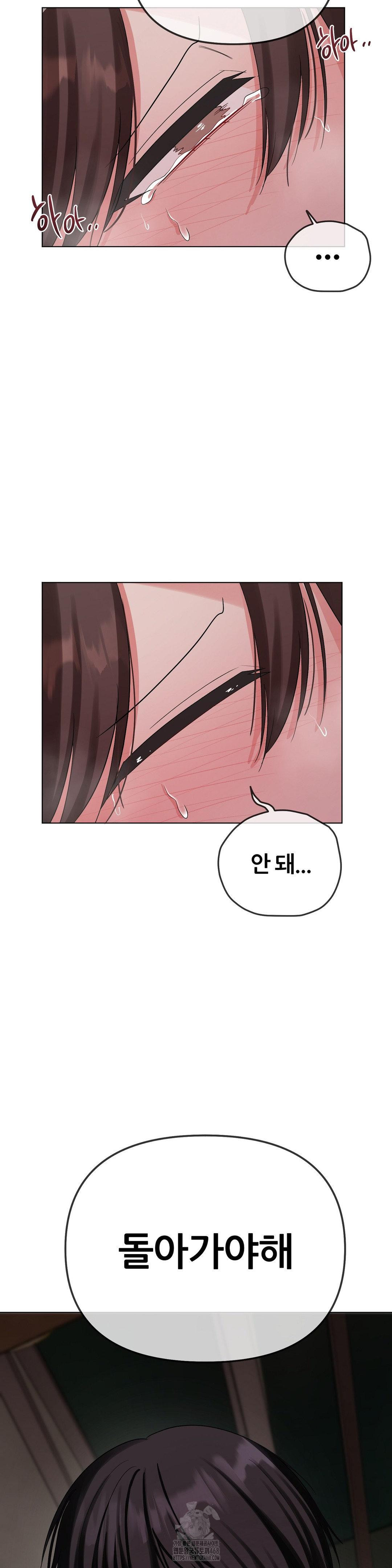 Beast Cub Raw - Chapter 11 [photo 48] - MangaPorn