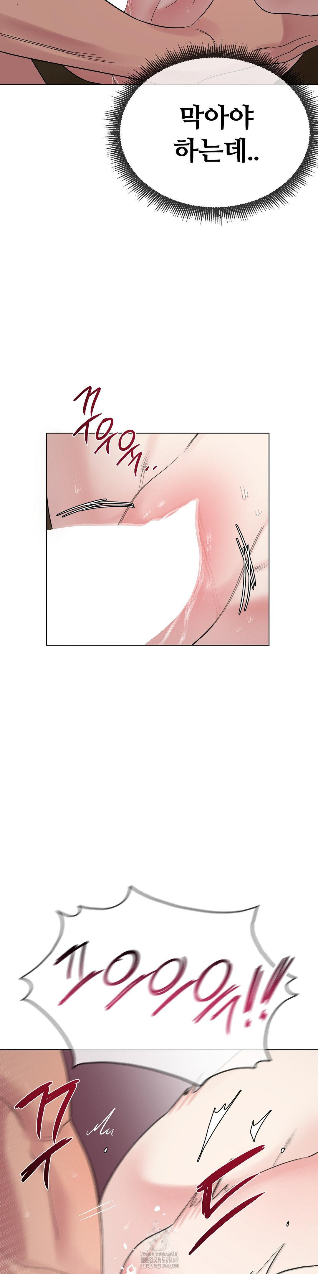 Beast Cub Raw - Chapter 11 [photo 5] - MangaPorn