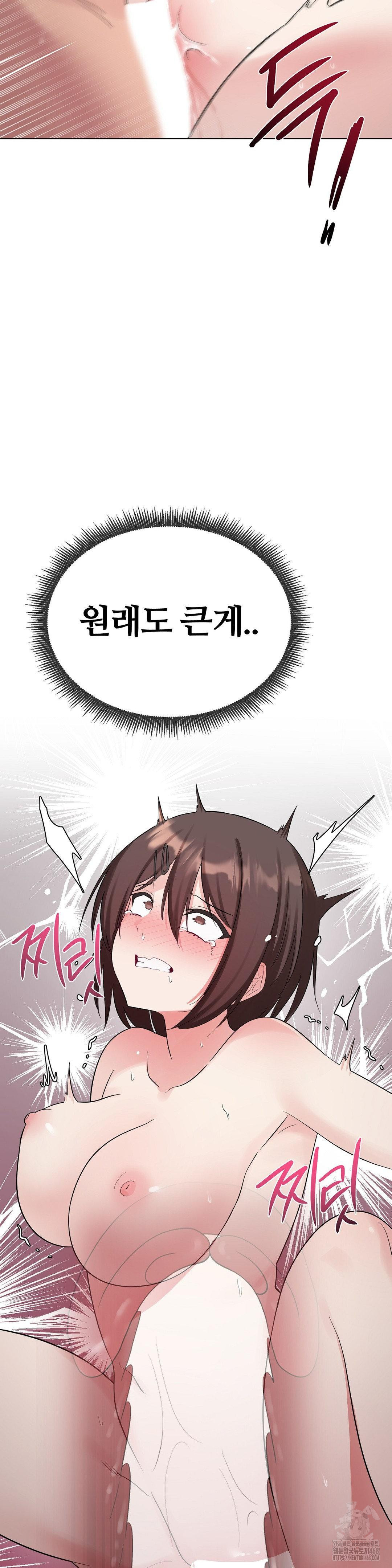 Beast Cub Raw - Chapter 11 [photo 6] - MangaPorn