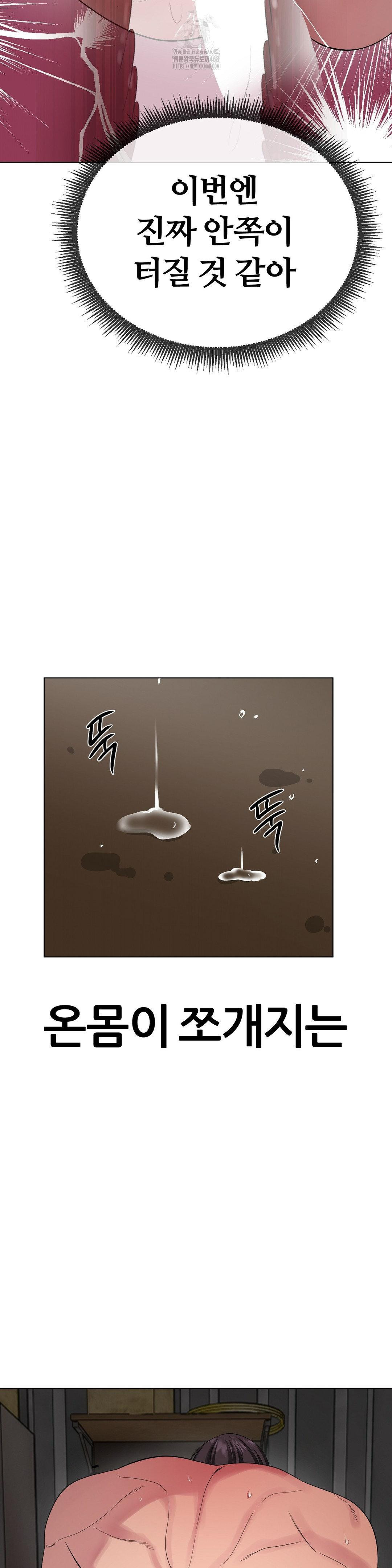 Beast Cub Raw - Chapter 11 [photo 7] - MangaPorn