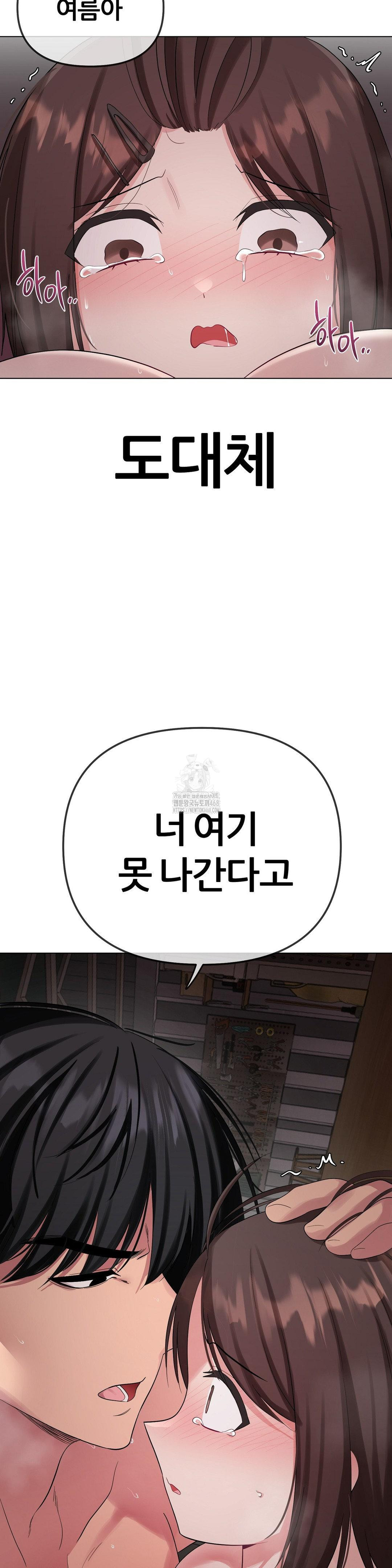 Beast Cub Raw - Chapter 11 [photo 9] - MangaPorn