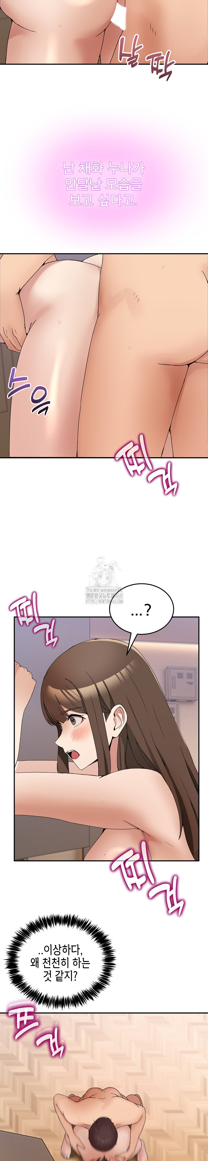 Men-Prohibited Chatroom Raw - Chapter 15 [photo 12] - MangaPorn