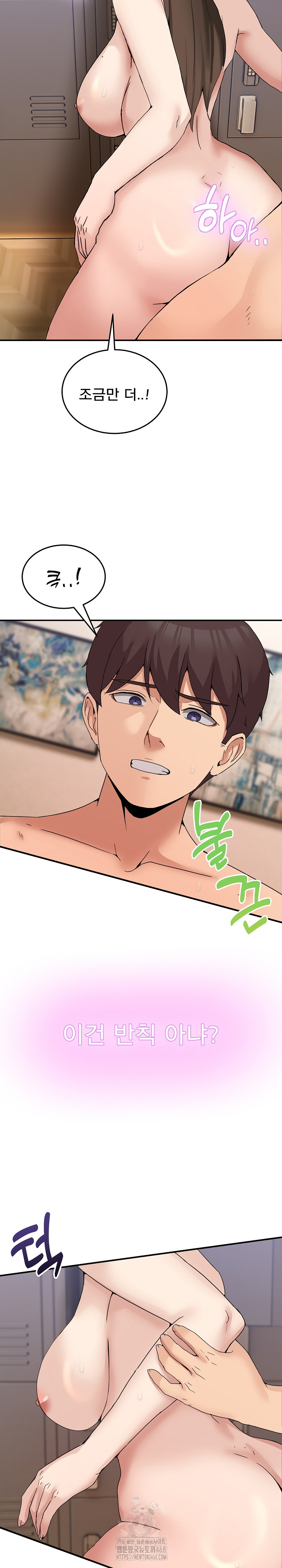 Men-Prohibited Chatroom Raw - Chapter 15 [photo 14] - MangaPorn