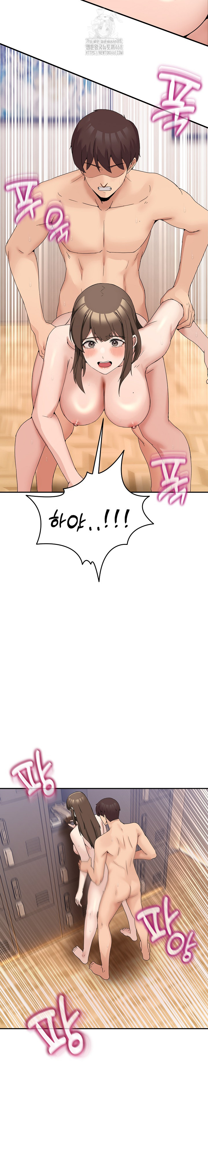 Men-Prohibited Chatroom Raw - Chapter 15 [photo 15] - MangaPorn