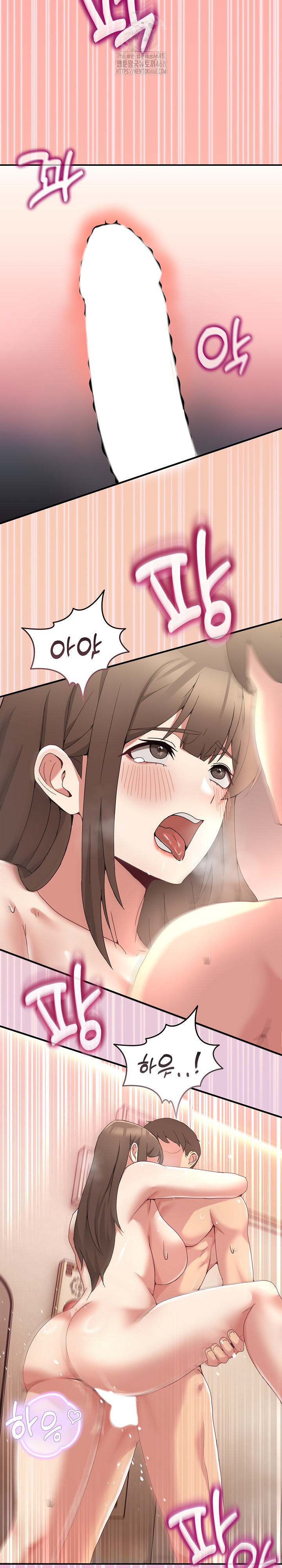 Men-Prohibited Chatroom Raw - Chapter 15 [photo 21] - MangaPorn