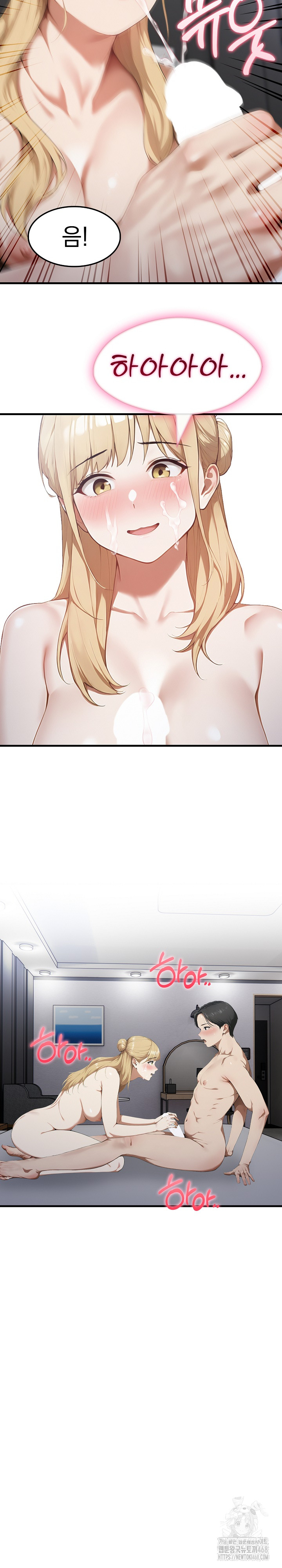 Secret Club of New Town Misses Raw - Chapter 10 [photo 13] - MangaPorn