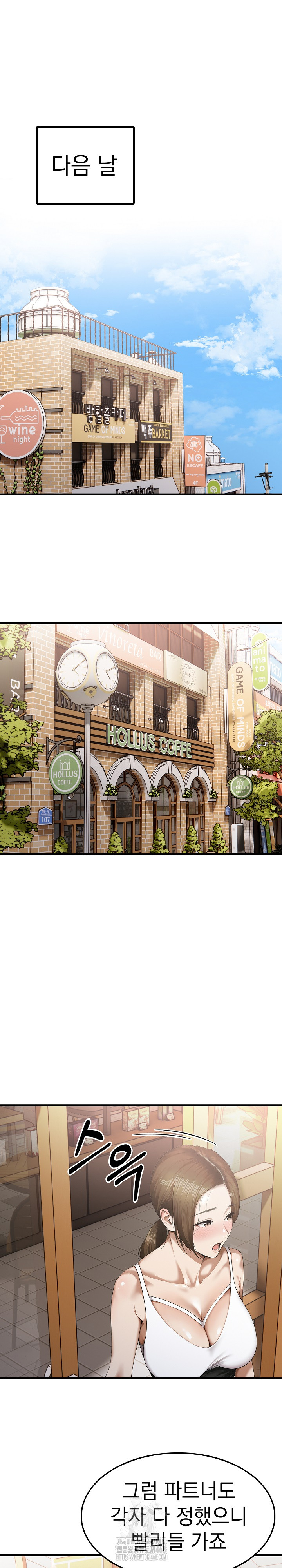 Secret Club of New Town Misses Raw - Chapter 10 [photo 14] - MangaPorn