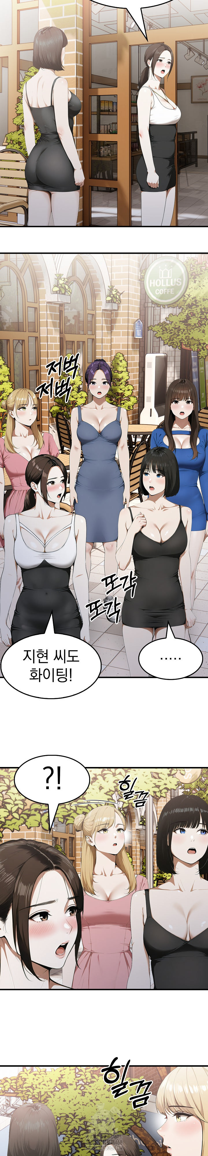 Secret Club of New Town Misses Raw - Chapter 10 [photo 15] - MangaPorn