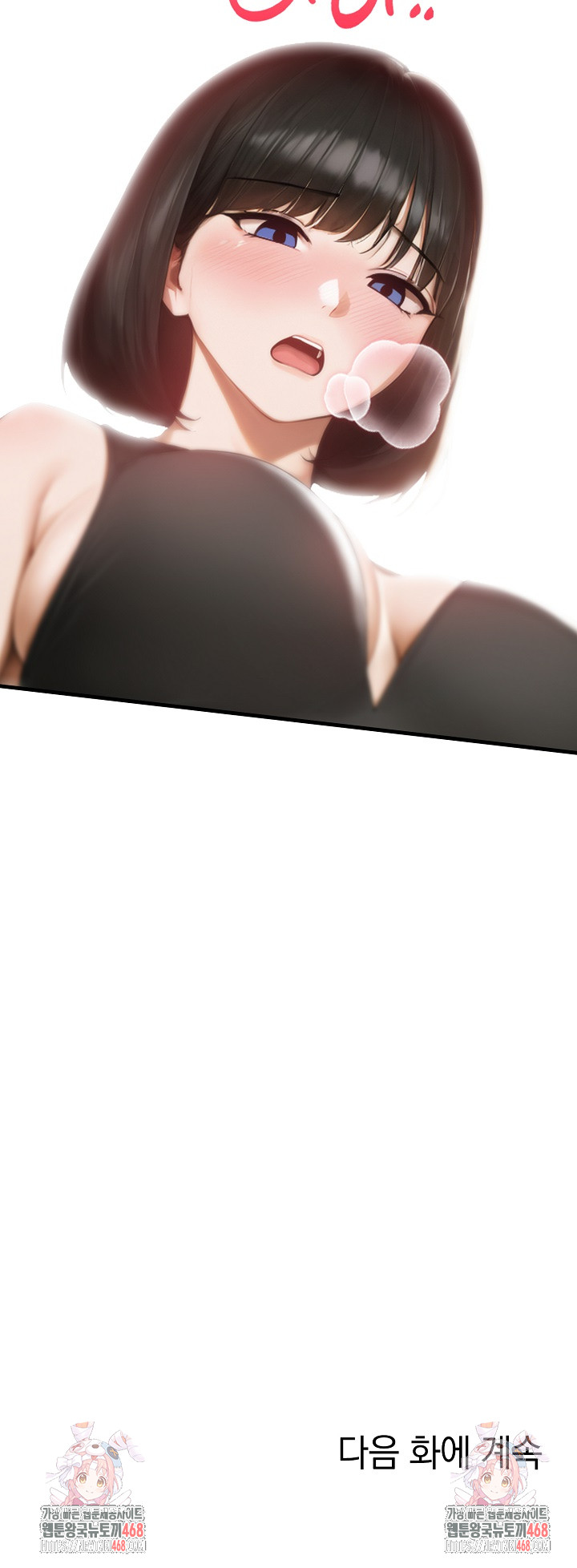 Secret Club of New Town Misses Raw - Chapter 10 [photo 20] - MangaPorn