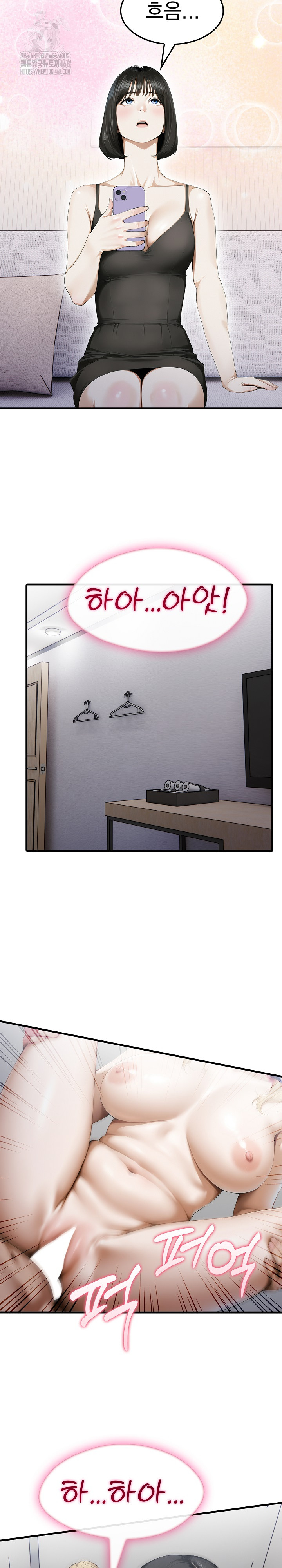 Secret Club of New Town Misses Raw - Chapter 10 [photo 8] - MangaPorn