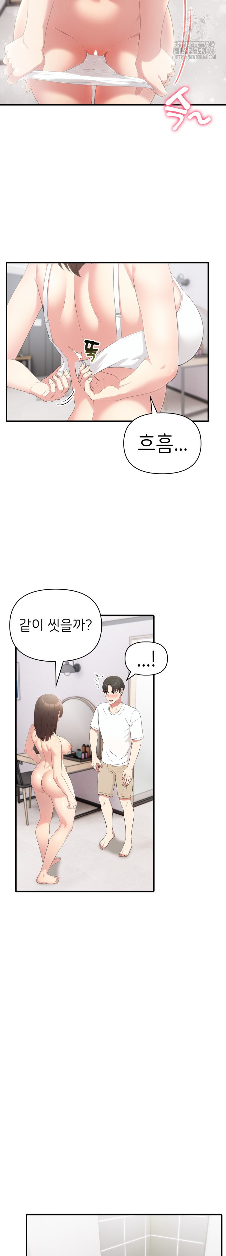 The Grace of a Teacher Raw - Chapter 8 [photo 8] - MangaPorn