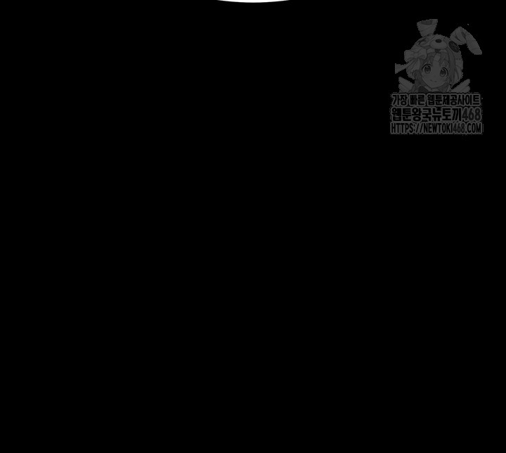 Human Scum Raw - Chapter 36 [photo 13] - MangaPorn