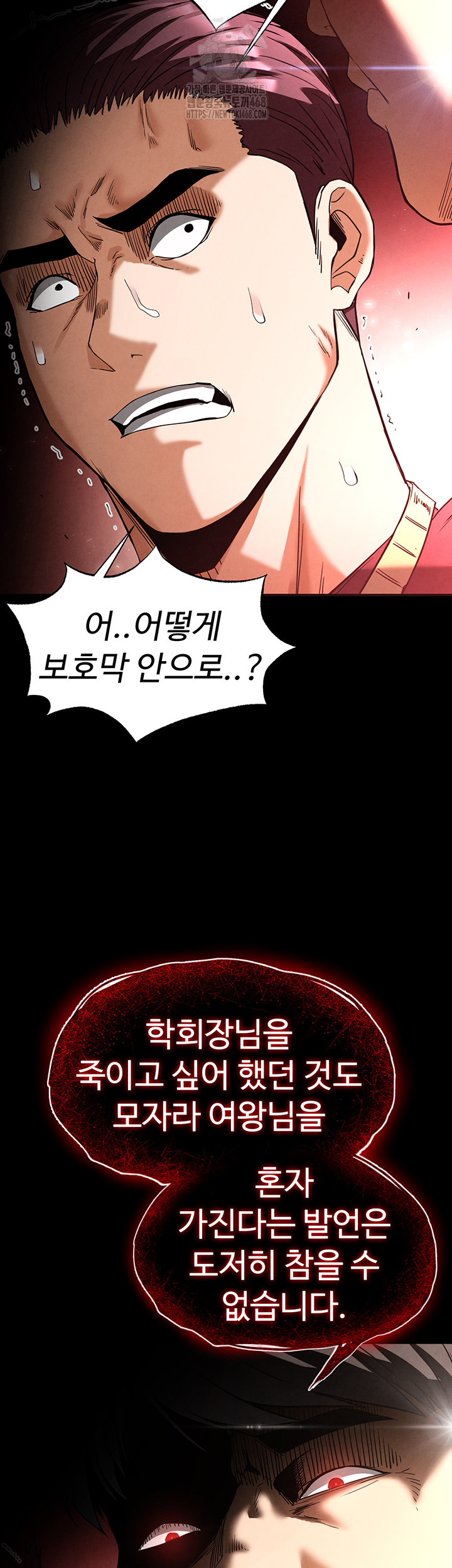 Human Scum Raw - Chapter 36 [photo 18] - MangaPorn