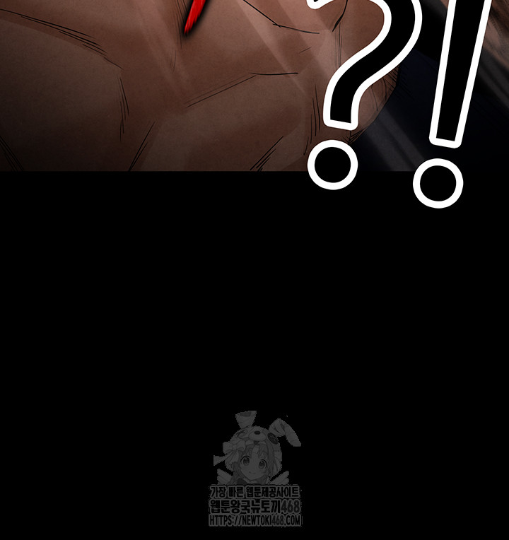 Human Scum Raw - Chapter 36 [photo 26] - MangaPorn