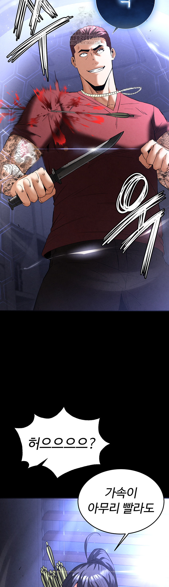 Human Scum Raw - Chapter 36 [photo 28] - MangaPorn