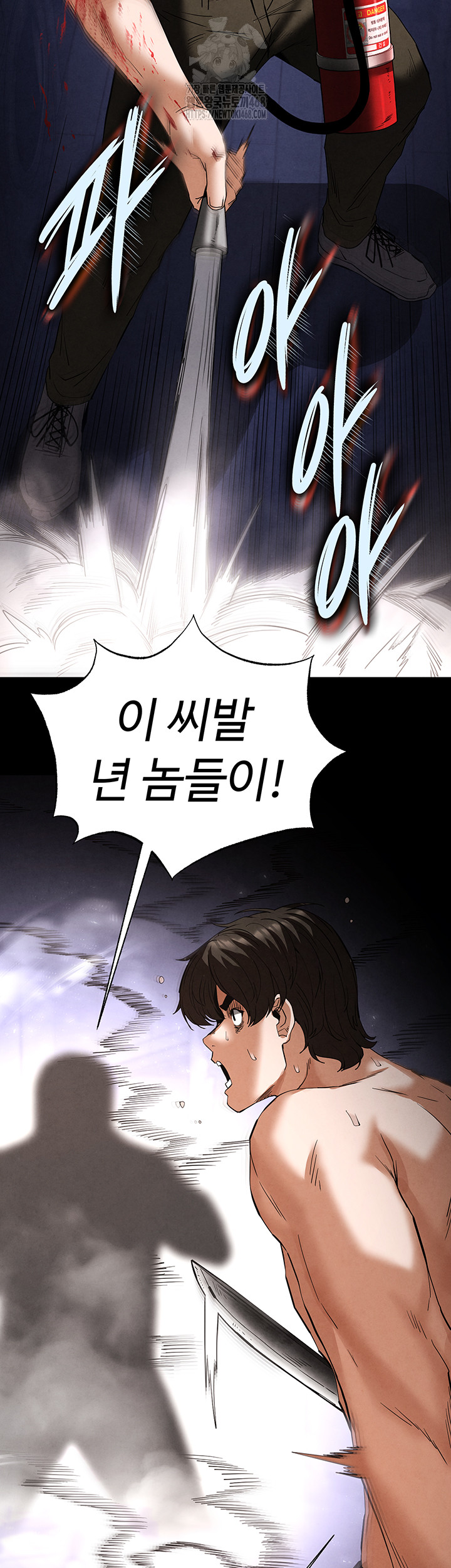 Human Scum Raw - Chapter 36 [photo 32] - MangaPorn