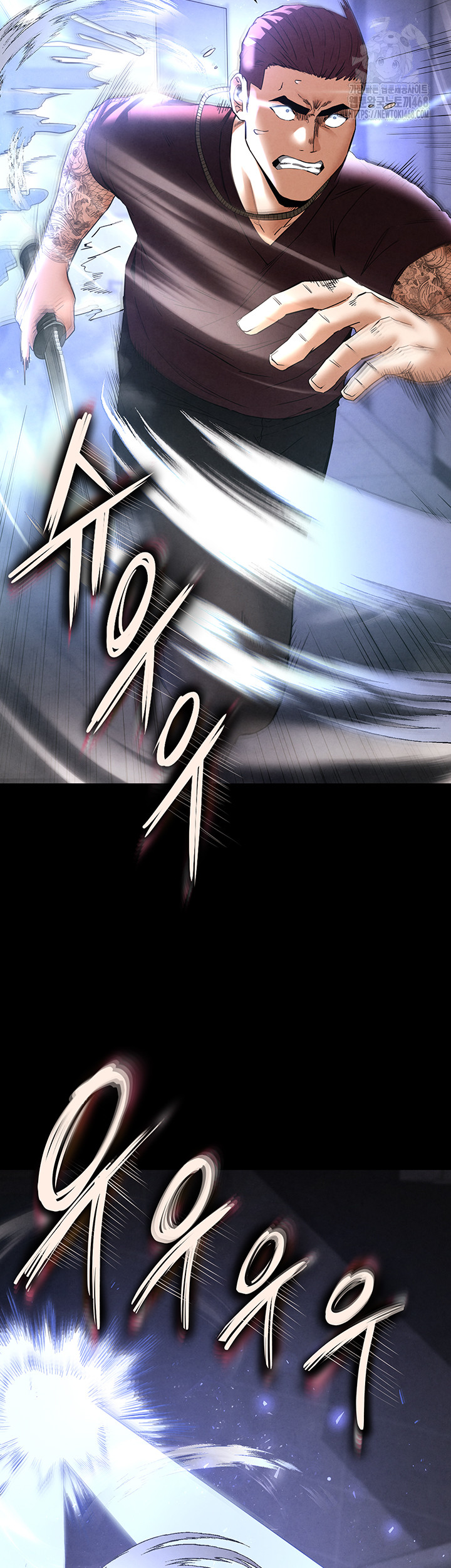 Human Scum Raw - Chapter 36 [photo 38] - MangaPorn