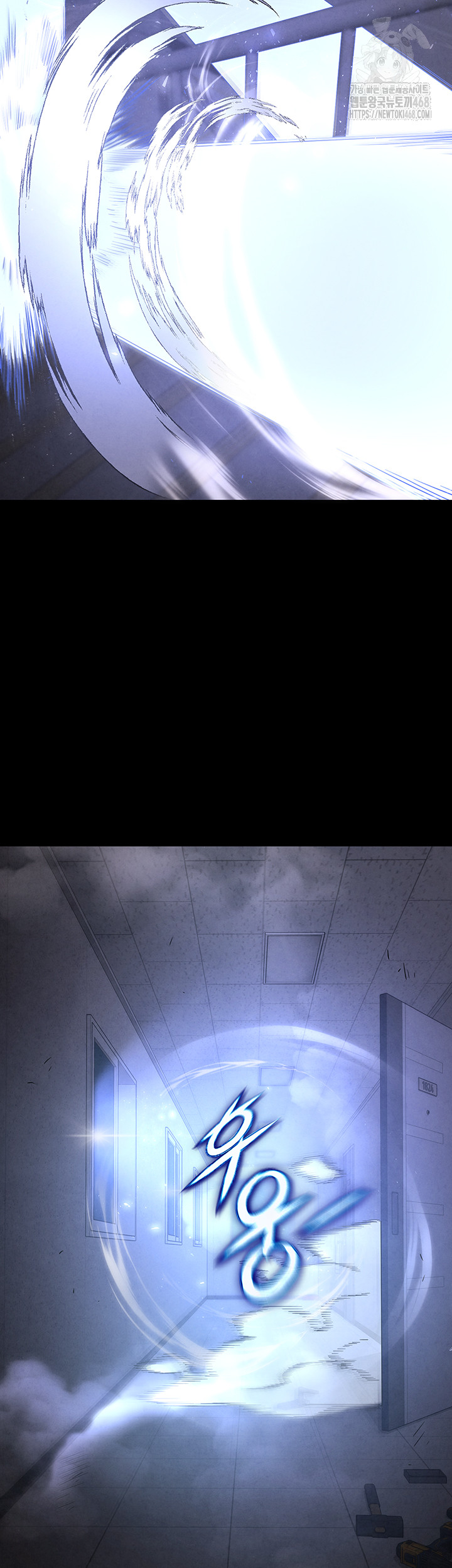 Human Scum Raw - Chapter 36 [photo 39] - MangaPorn