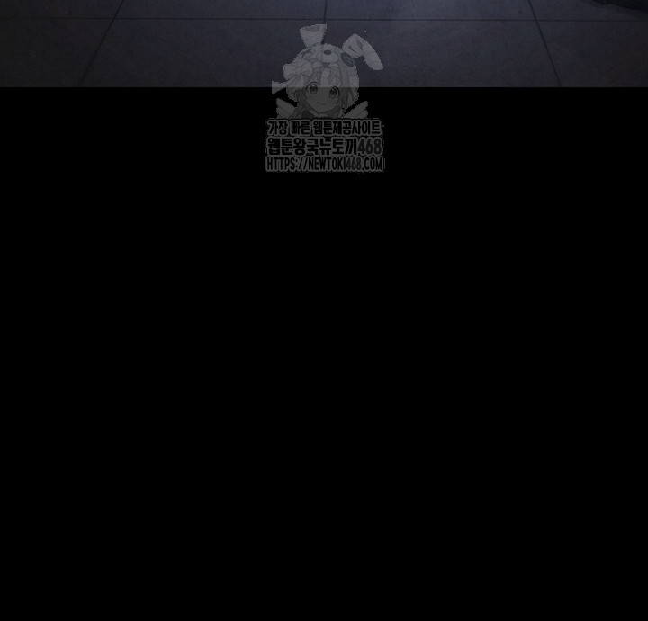 Human Scum Raw - Chapter 36 [photo 40] - MangaPorn