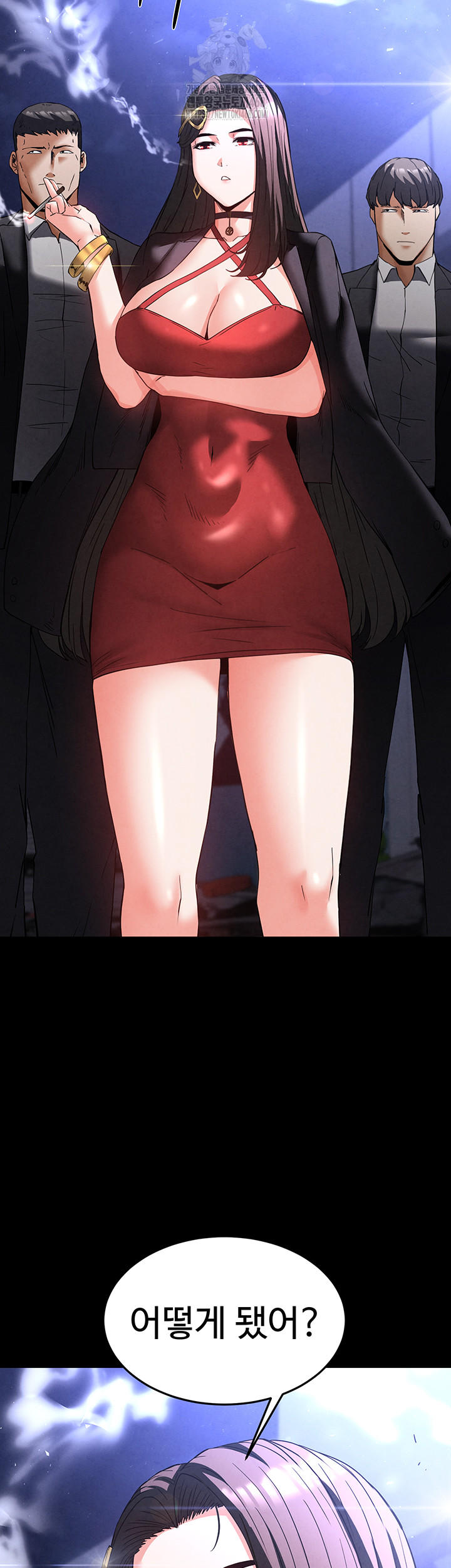 Human Scum Raw - Chapter 36 [photo 43] - MangaPorn