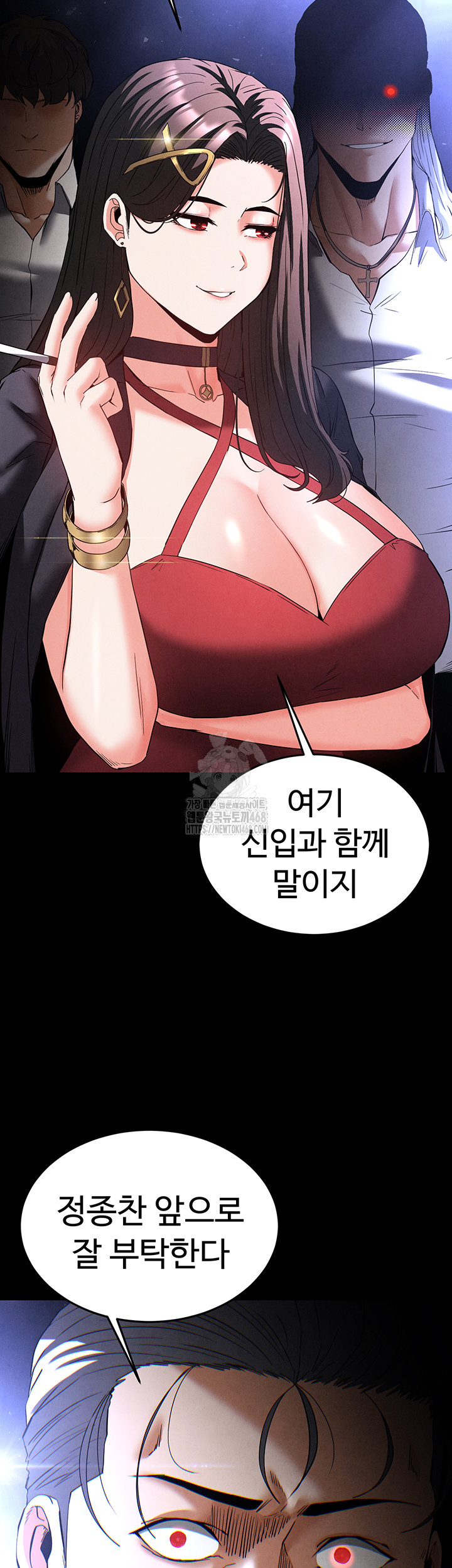 Human Scum Raw - Chapter 36 [photo 47] - MangaPorn