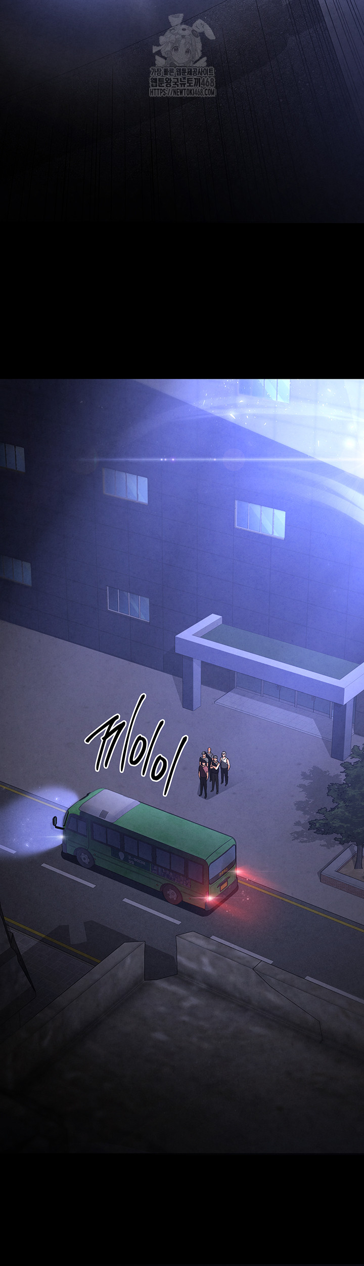 Human Scum Raw - Chapter 36 [photo 52] - MangaPorn